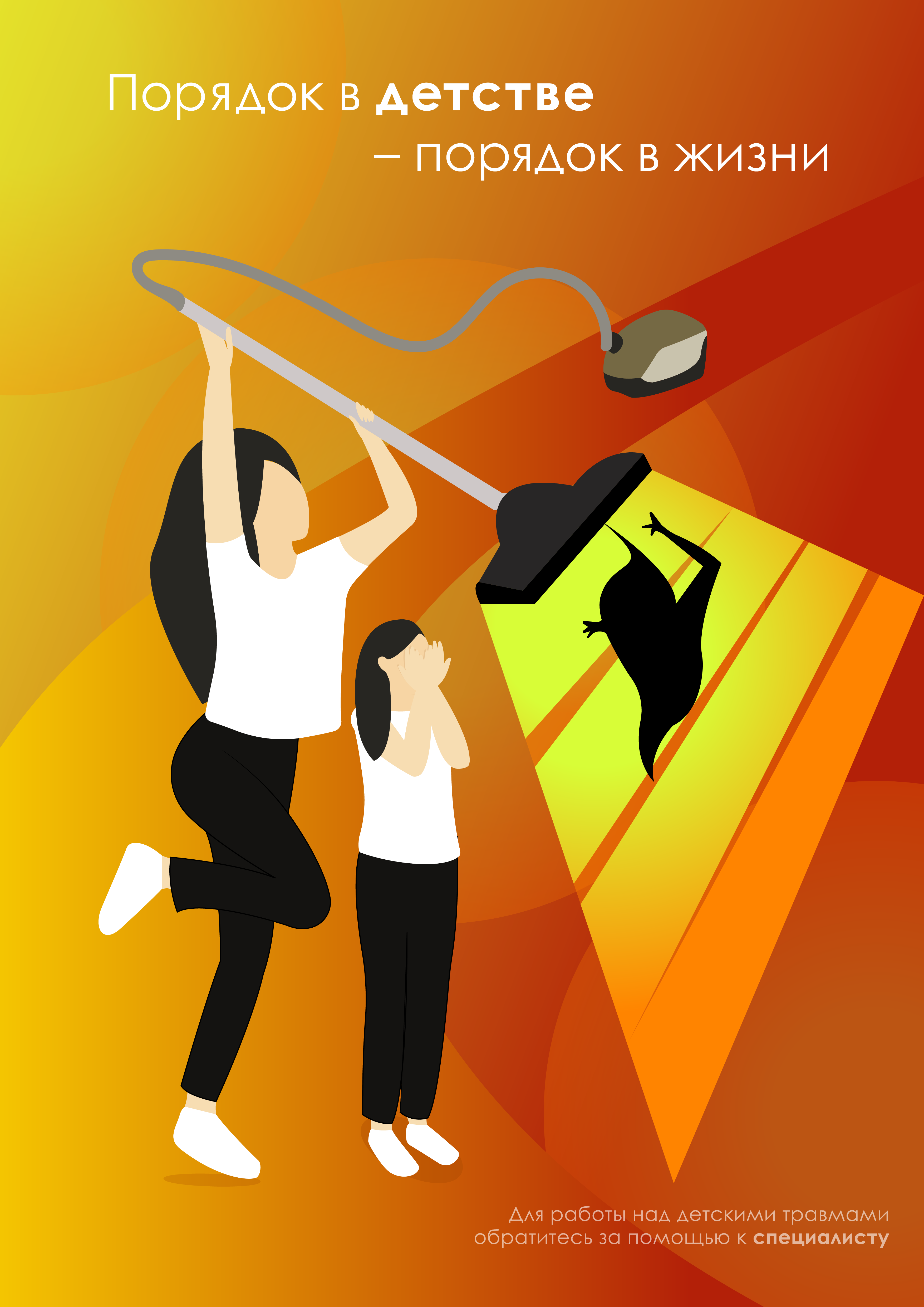 Порядок покупки товара. Магазин выбери порядок. Магазин выбери порядок. Выбор в магазине. Магазин выбери порядок.